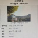 송곡대학길 네이버블로그