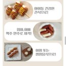 방앗간 | 지내동맛집 김해밥집 돼지방앗간 소떡소떡 포장 후기