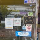 봉구스밥버거원동점 이미지