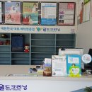 한일유앤아이세탁소 이미지