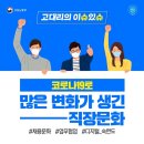 슬기로운당구생활 이미지
