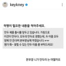 키크니님 따끈따끈 새 작명 이미지