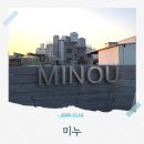 연남동 미누 | [홍대 미용실]연남동 1인 미용실 “미누” 방문 후기😻