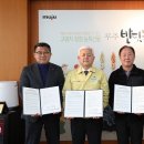 무주농업협동조합 이미지