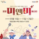 美;미를 더하다