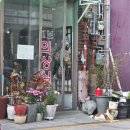 날밤PC | 분홍으로 색칠한 마음 일기: 56