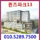 퀸즈파크 이미지