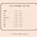 퍼스트부부 태권도 이미지