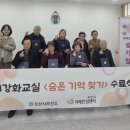 오산시 보건소 이미지