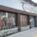 경대돌담병원 | 삼덕동맛집 대백손칼국수 본점 시원하고 깊은 맛의 칼국수 후기