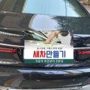 센텀카정비 이미지