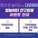 다모아치과의원 이미지
