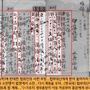 [이기환의 흔적의 역사]임은정 지검장은 왜 ‘열사’ 아닌 ‘검사 이준’을 ‘존경하는 선배’라 꼽았을까 이미지