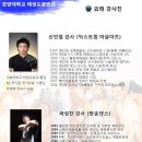 한양대 태권도 이미지