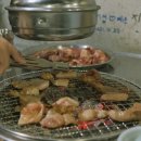 나우구이집