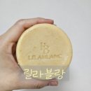 릴라블랑