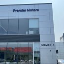Ford서비스센터 평택지점 방문 후기_PREMIER MOMENT: 고객 감사 이벤트