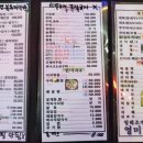 영미네구이