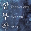 남도 인테리어 이미지