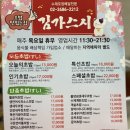 김가스시
