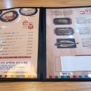 돌깨마을맷돌순두부수유점 이미지