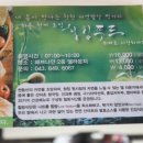 엘푸드라운지 이미지