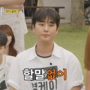 그냥 즐건 하루 보내기, 이매진다이어리