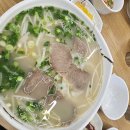 생면베트남쌀국수하이퐁 이미지