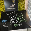 강남 방탈출 마스터키 강남점 &lt;토끼와 거북이&gt; 혼방 후기
