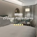 크라운커피 | [포르투갈] 포르투 호텔 추천 🇵🇹 크라운 플라자 포르투 후기 (가격 · 객실 · 조식 · 위치)