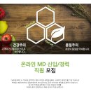 (주)에스엘바이오텍