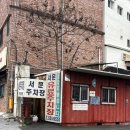 제일연합신경외과의원 | 대구 가다실9가 제일 저렴한 곳 경북신경외과 박찬연합의원