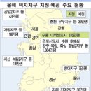 서울 강일 등 17곳 택지개발.... 이미지