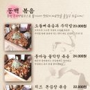 동백한식 이미지