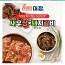 행복플러스구제