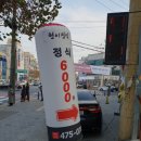 현이정식 이미지