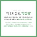 부유방 수술 후기 찾아보고 부유방을 관리해야