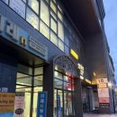주당 - 부천시 오정구 성곡로 65 | [청주맛집] 청주 성안길 육회맛집 주당미식가 후기 끓여왔어요 / 사장님 저 또 올래요!!!!