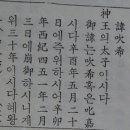 希 바랄 희 이미지