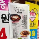 시계탑포차 이미지