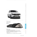 피노키오관광농원야영장 이미지