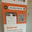 타이어패밀리 이미지