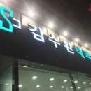 동제의료재단 이미지