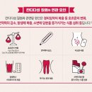 바이엘코리아㈜ 이미지