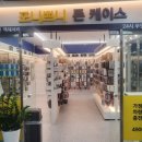 포니쁘니 - 마포구 신촌로 180 | 포니쁘니