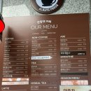 마장공원(산곡남중 옆) | 마장호수 전망대 카페 4층 호수뷰 데이트코스 산책로 추천 후기