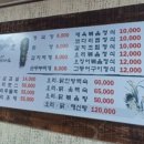 청활원기와집