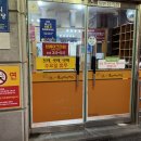 솜리뼈다귀탕(영등점) 이미지