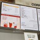 커피명가 안암점