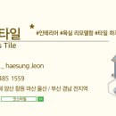 김해대로 1765번길 이미지